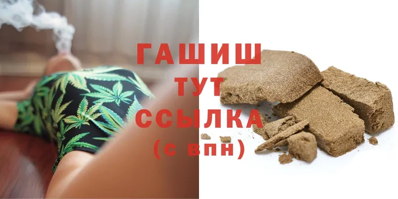 МЕГА ССЫЛКА  Волгодонск  ГАШ Cannabis 